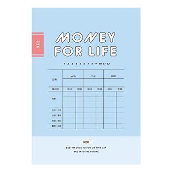LifeLog32K多功能規劃冊(理財計畫)