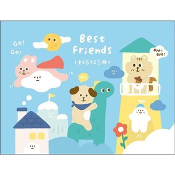 有吉畢業紀念冊-藍