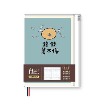 小呸角32K家庭計畫收支本(錢薯不停)