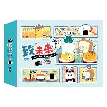 (特價)小呸角畢業紀念冊(致未來)