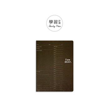 I am okay 32K功能筆記 學習計劃