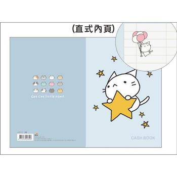 星星貓直式記帳本(淺藍)