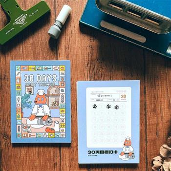 30天目標打卡套組 [狗勾]