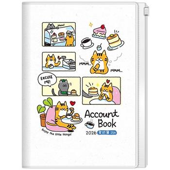 (特價)2026年超值25K家計簿-甜貓