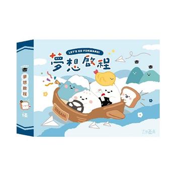 (特價)小呸角-畢業紀念冊(夢想啟程)