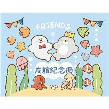 優遊趣畢業紀念冊-藍