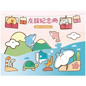 優遊趣畢業紀念冊-粉