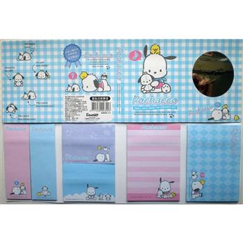 帕恰狗_多用途便利貼