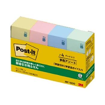 可再貼標籤紙(25mmX65mm)