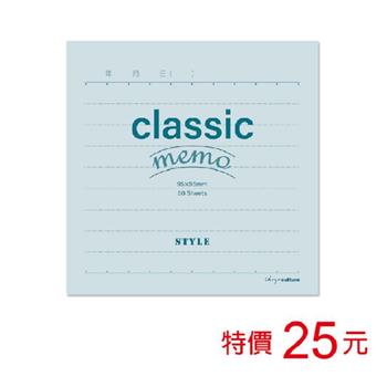 (特價)日記事便條本(橫式)