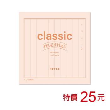 (特價)日記事便條本(直式)