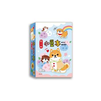 柴之助六摺迷你小豆本(藍)