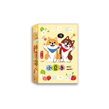 柴之助六摺迷你小豆本(黃)