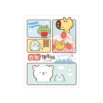 萌ZOO-四折便條紙 (大福日常)-萌ZOO