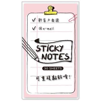 便利貼(PET)-事項夾