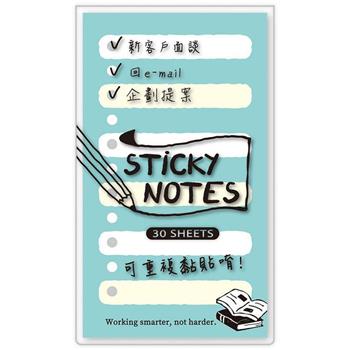 便利貼(PET)-事項書