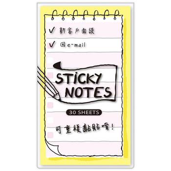 便利貼(PET)-事項本