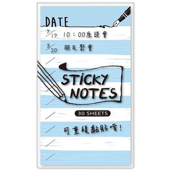 便利貼(PET)-日期筆