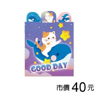 六摺便條紙-橘貓與鯨