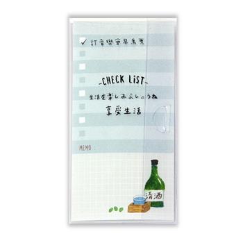 日系 確認清單便條 清酒