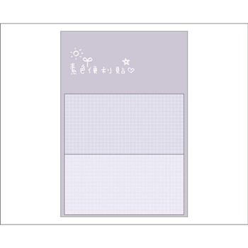 長方2入裝便利貼(淺粉紫)