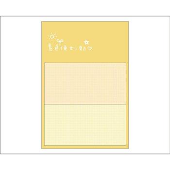 長方2入裝便利貼(淺粉橘)