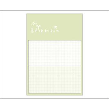 長方2入裝便利貼(淺粉綠)