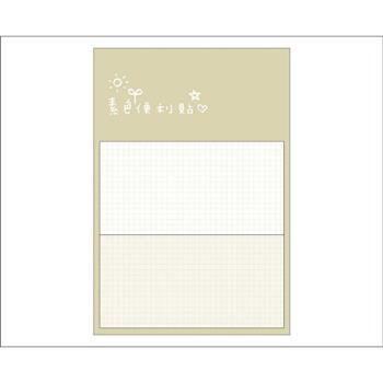 長方2入裝便利貼(淺咖啡)