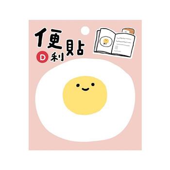 小呸角造型便利貼(荷包君)