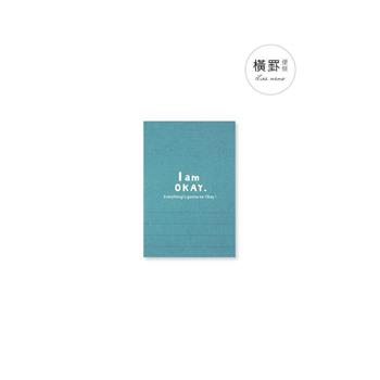 I am Okay 72K橫罫便條 藍