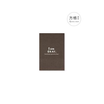 I am Okay 72K方格便條 黑