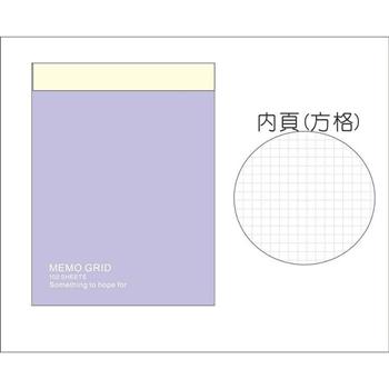 素色方格便條本(粉紫)