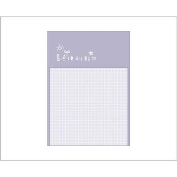 方型便利貼(粉紫方格)