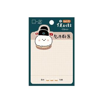 小呸角站立型便利貼(包君)