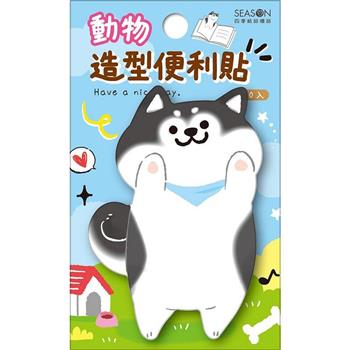 動物造型便利貼-黑柴
