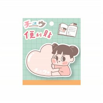 啾啾妹_造型便利貼(抱抱)