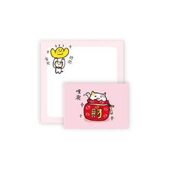 小信紙便條(財)