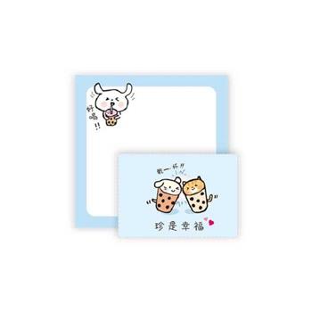 小信紙便條(珍是幸福)