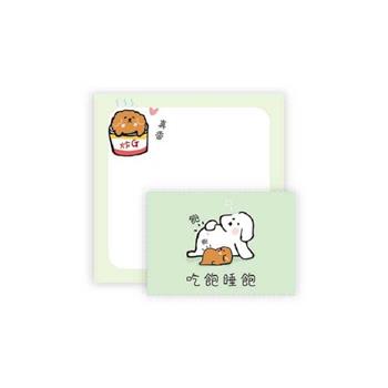 小信紙便條(吃飽睡飽)