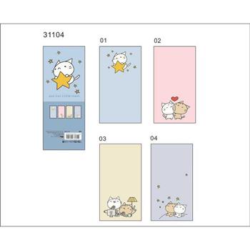 四色長方便條紙(星星貓)