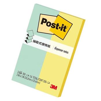 3M 抽取式便條紙R31-MT