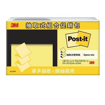 3M 抽取式便條台促銷包OL330P