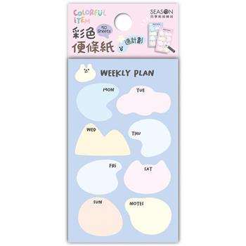 彩色便條-週計劃