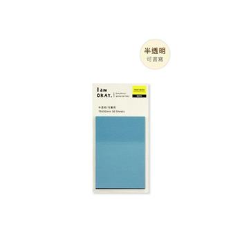 I am okay 長方型便利貼 藍