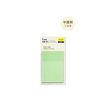 I am okay 長方型便利貼 綠
