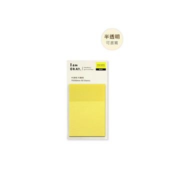 I am okay 長方型便利貼 黃