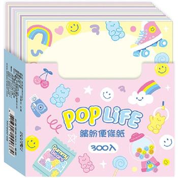 彩盒便條300入-童趣