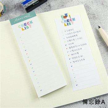 小秩序便籤-備忘錄A