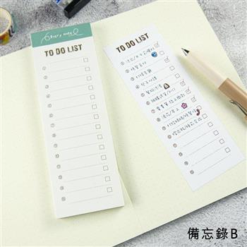 小秩序便籤-備忘錄B