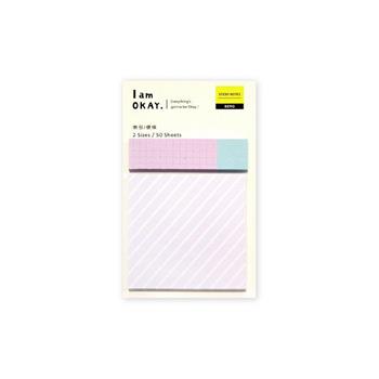 I am okay 索引+便條便利貼 粉紫